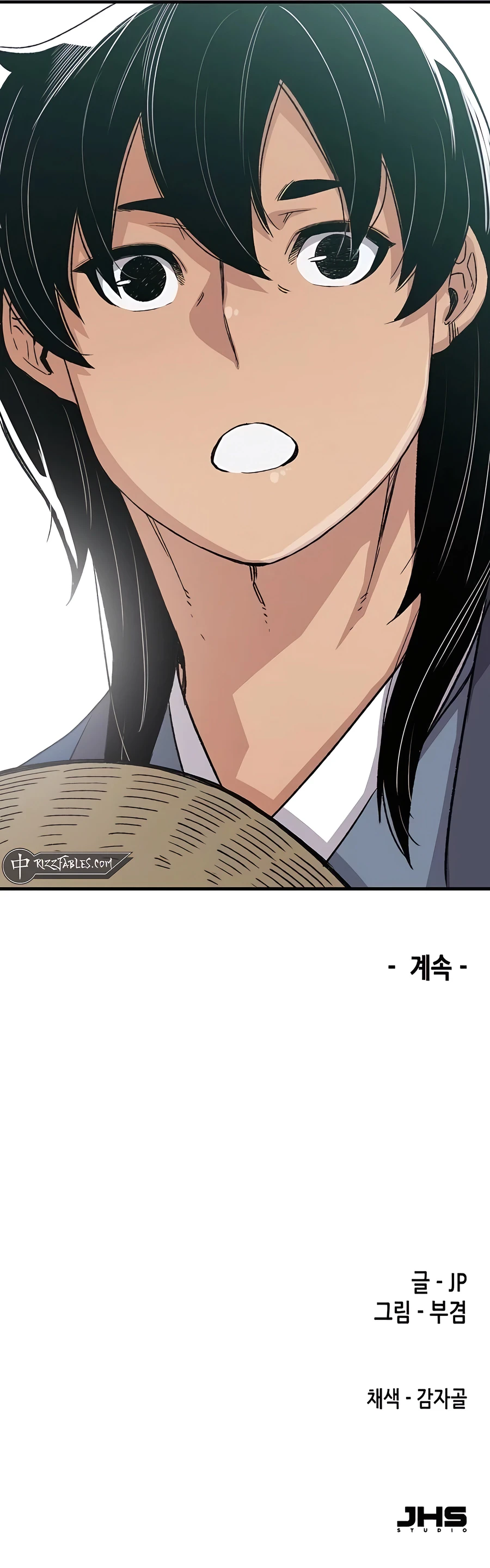 Reborn As The Heavenly Demon Chapter 50, page 46 of 46