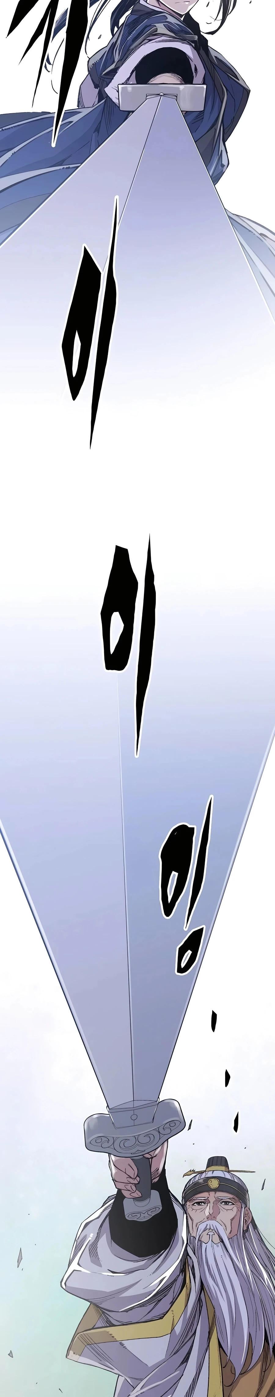 Reborn As The Heavenly Demon Chapter 52, page 12 of 48