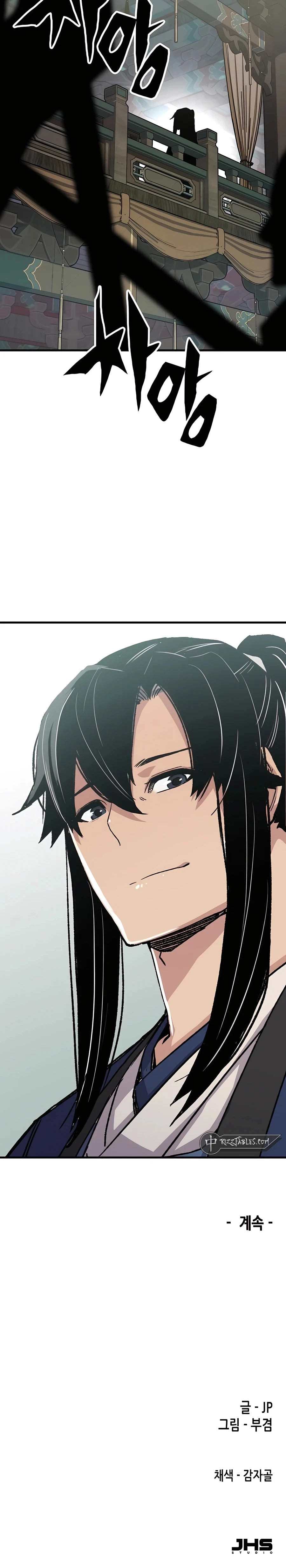 Reborn As The Heavenly Demon Chapter 59, page 39 of 39