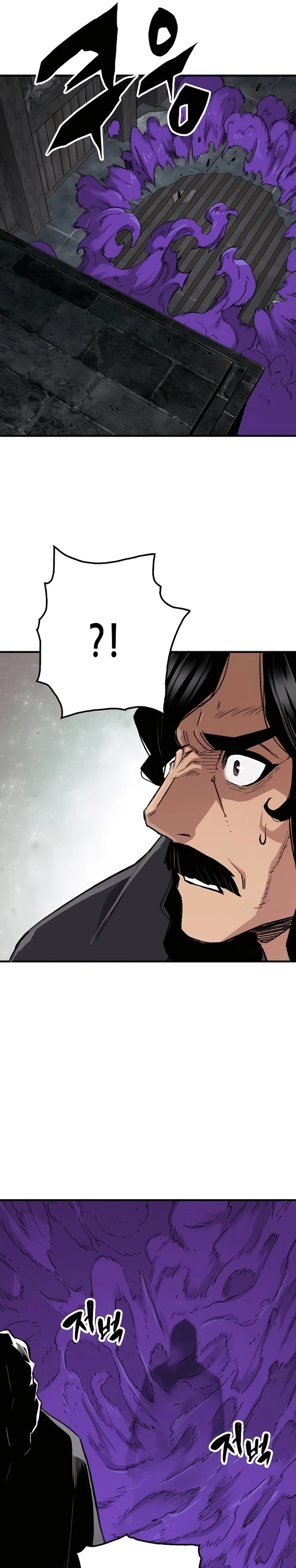 Reborn As The Heavenly Demon Chapter 61, page 7 of 38