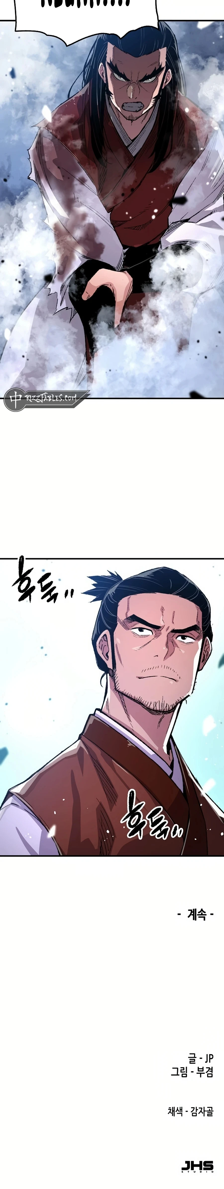 Reborn As The Heavenly Demon Chapter 67, page 46 of 46