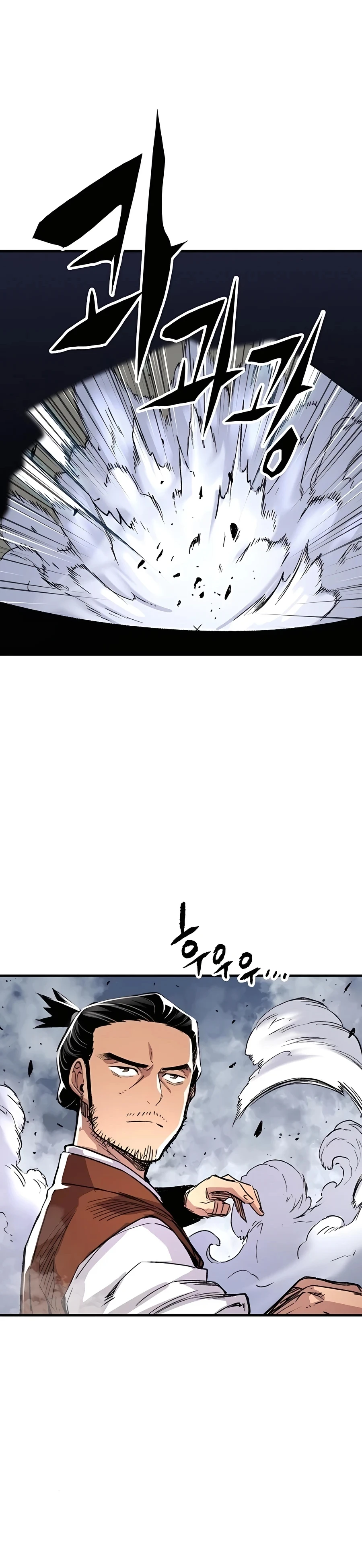 Reborn As The Heavenly Demon Chapter 68, page 8 of 48