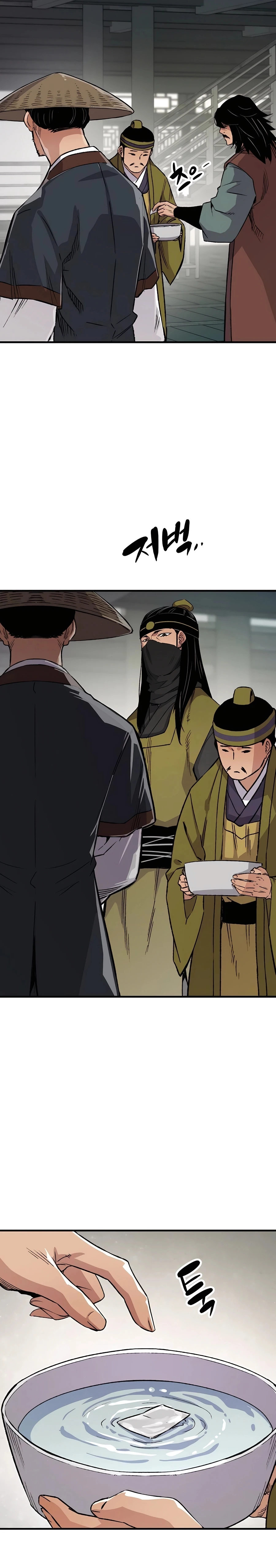 Reborn As The Heavenly Demon Chapter 70, page 34 of 40