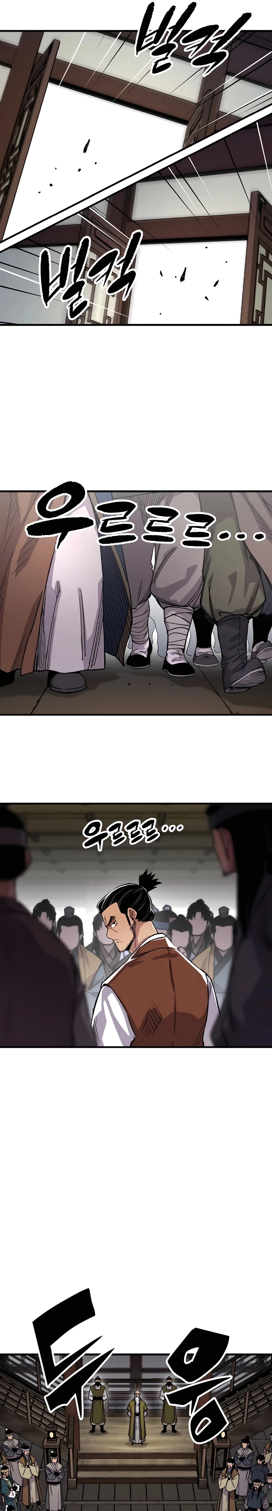 Reborn As The Heavenly Demon Chapter 72, page 7 of 42