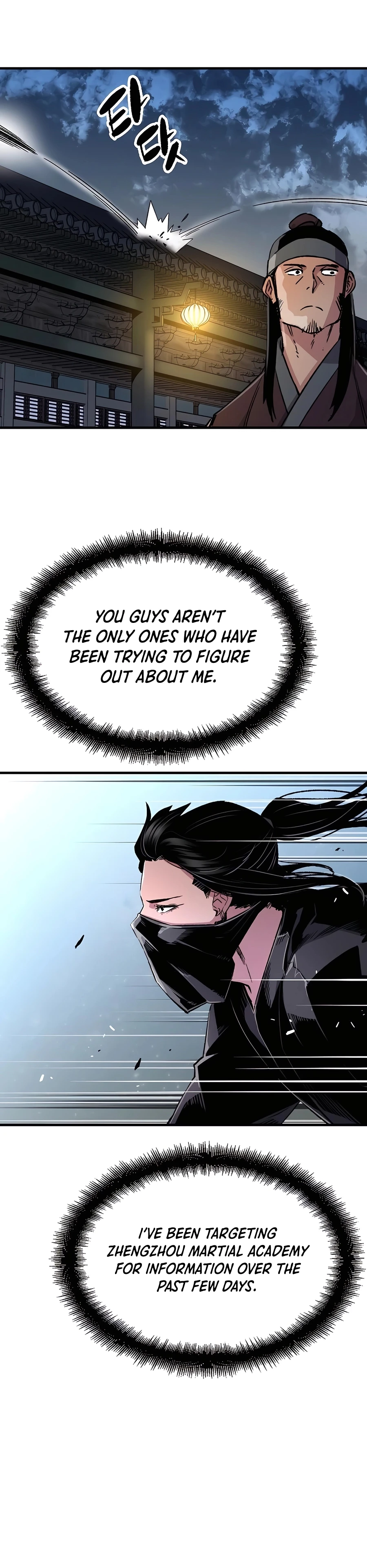 Reborn As The Heavenly Demon Chapter 75, page 14 of 43
