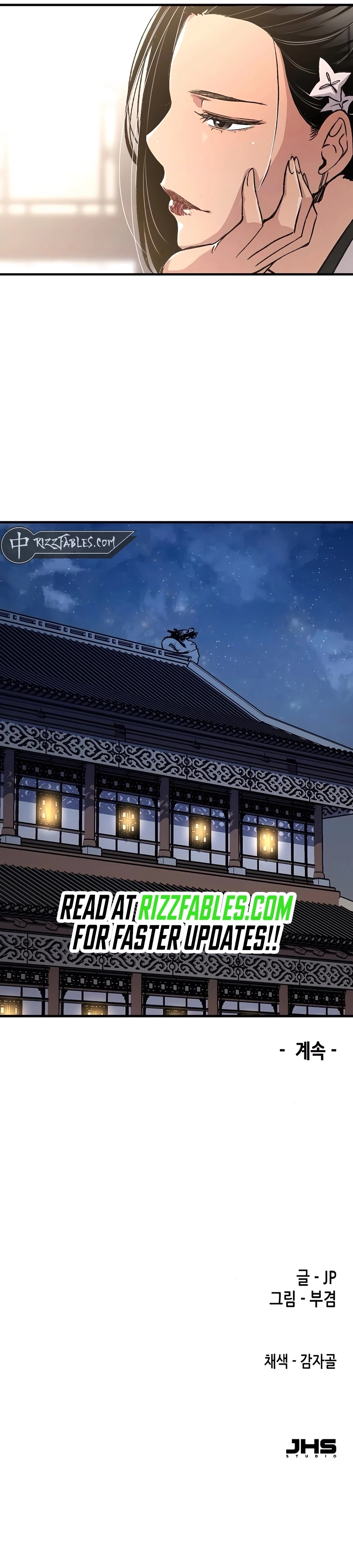 Reborn As The Heavenly Demon Chapter 77, page 45 of 45
