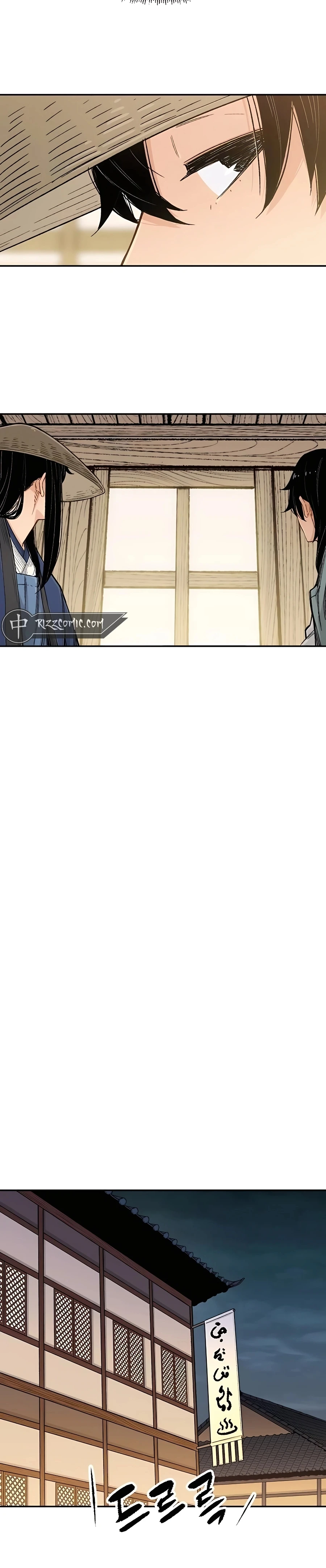 Reborn As The Heavenly Demon Chapter 8, page 23 of 32