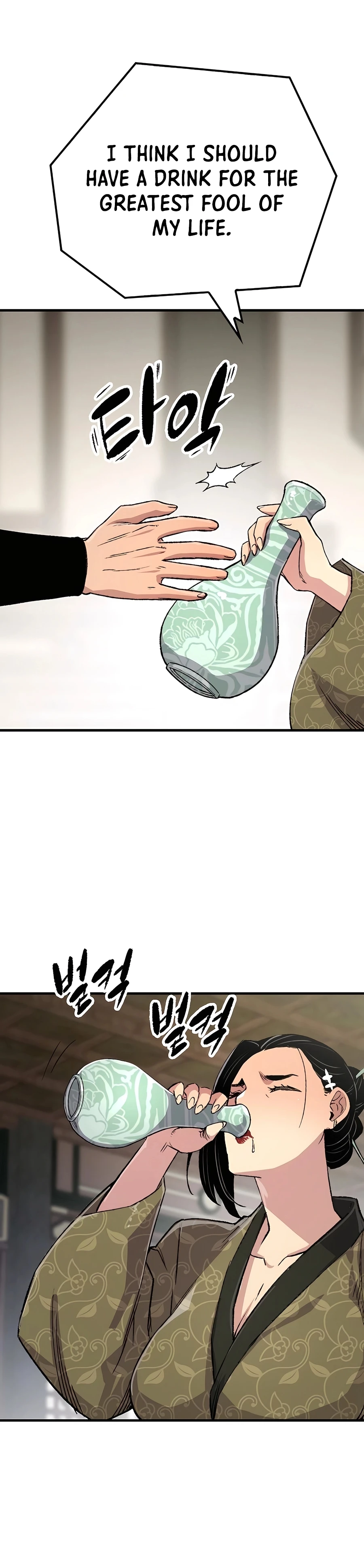 Reborn As The Heavenly Demon Chapter 80, page 38 of 43