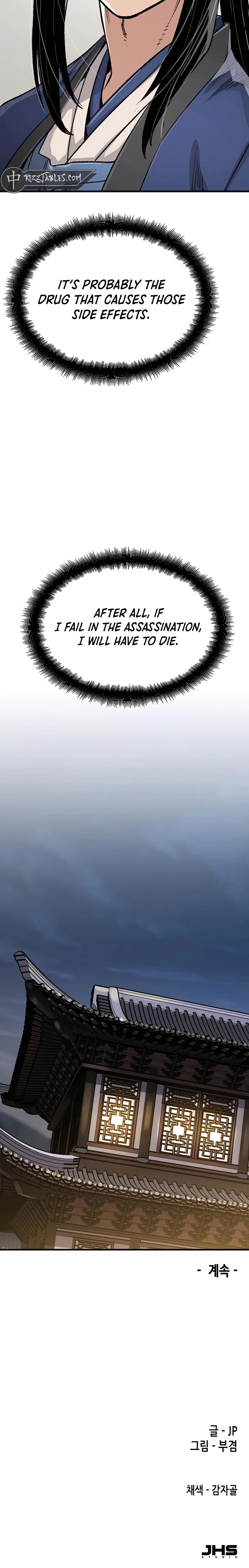Reborn As The Heavenly Demon Chapter 80, page 43 of 43