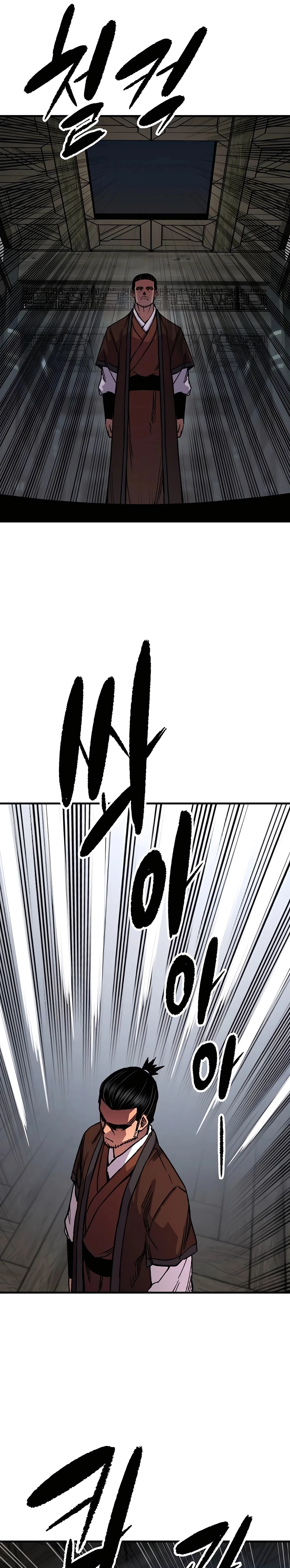 Reborn As The Heavenly Demon Chapter 81, page 34 of 44