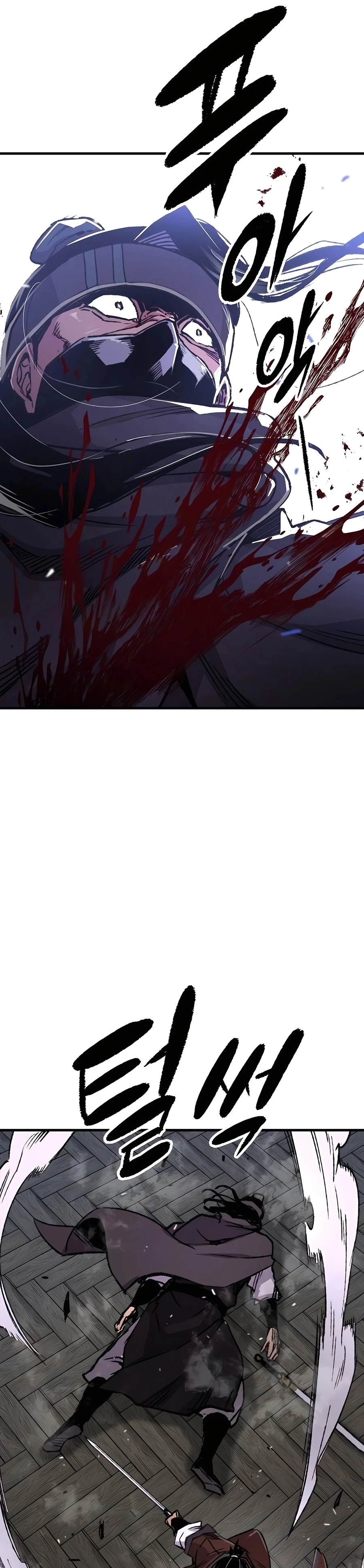 Reborn As The Heavenly Demon Chapter 81, page 43 of 44