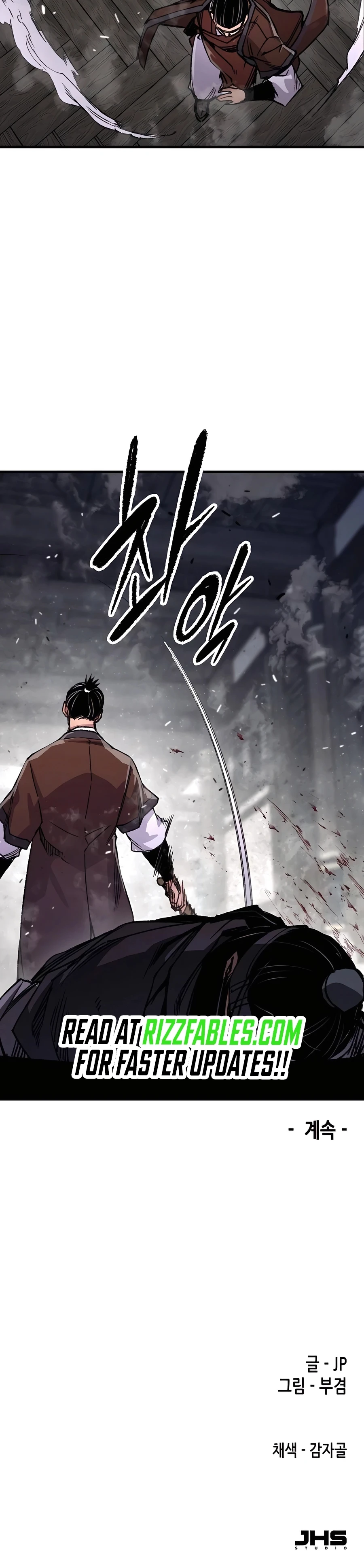 Reborn As The Heavenly Demon Chapter 81, page 44 of 44