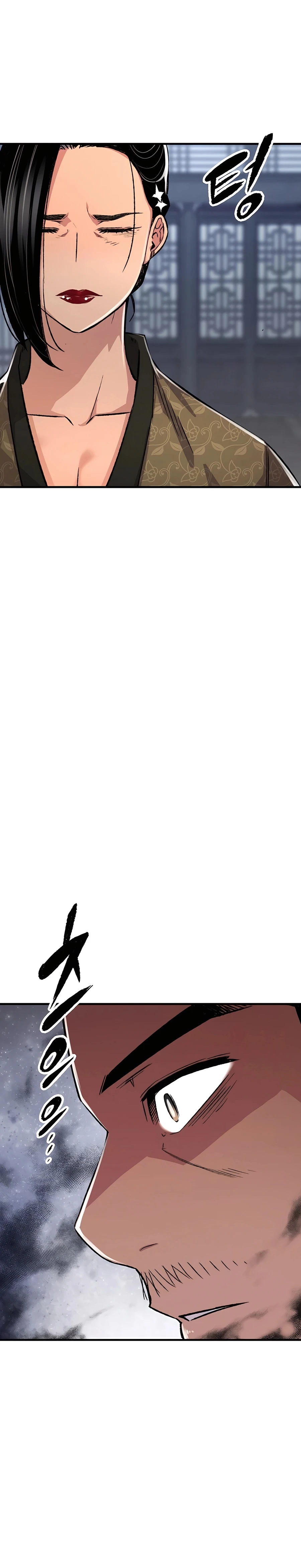 Reborn As The Heavenly Demon Chapter 82, page 23 of 48