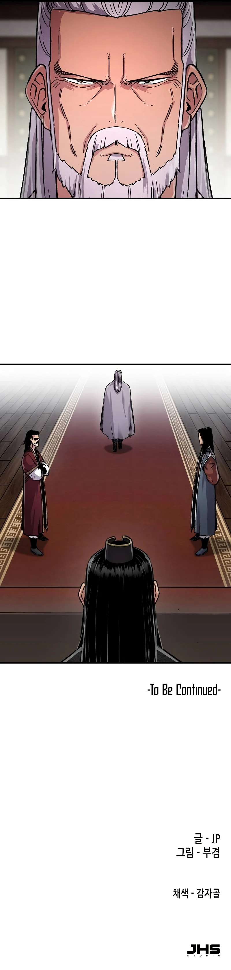 Reborn As The Heavenly Demon Chapter 96, page 14 of 14