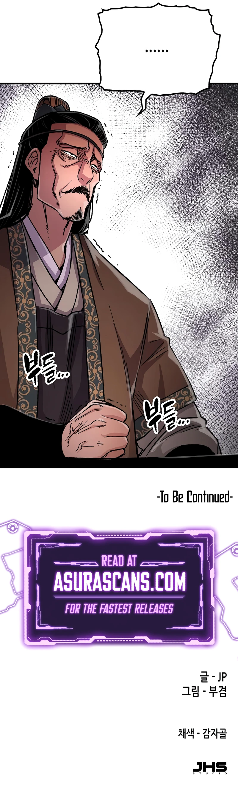 Reborn As The Heavenly Demon Chapter 97, page 13 of 13