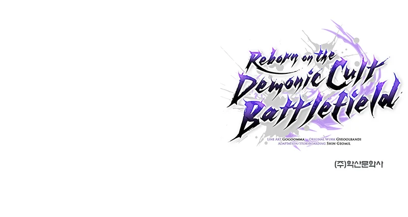 Reborn on the Demonic Cult Battlefield Chapter 11, page 15 of 15