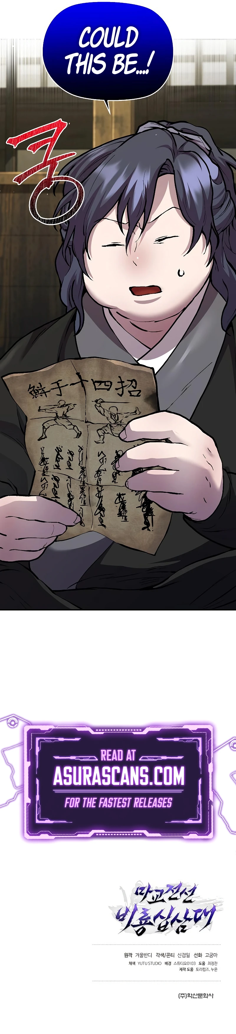 Reborn on the Demonic Cult Battlefield Chapter 2, page 15 of 15