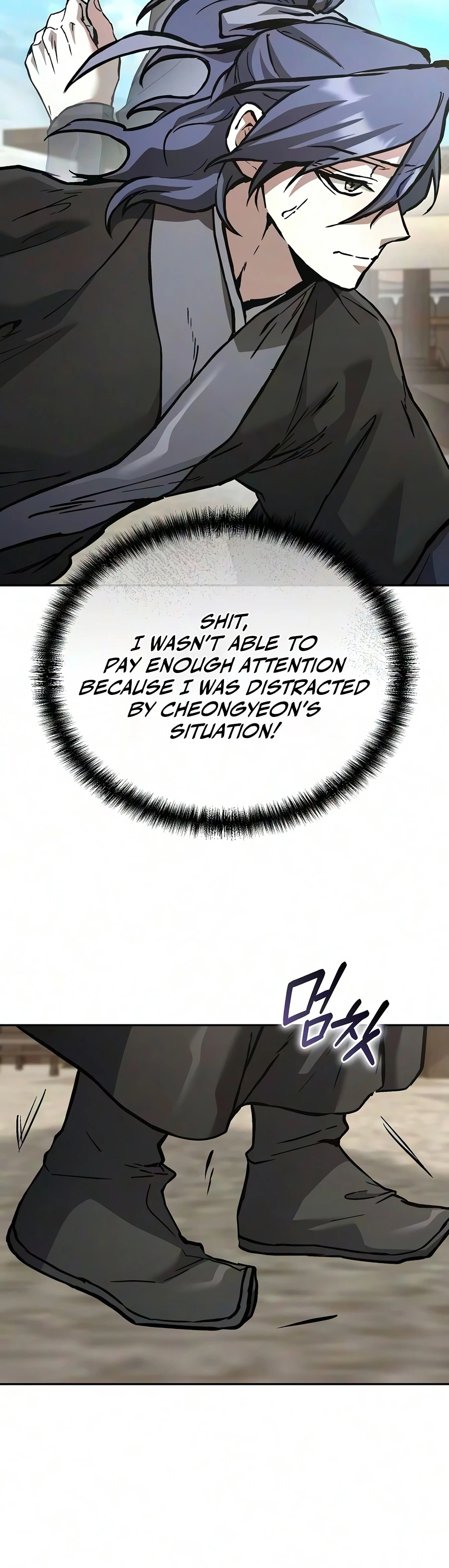 Reborn on the Demonic Cult Battlefield Chapter 42, page 5 of 20