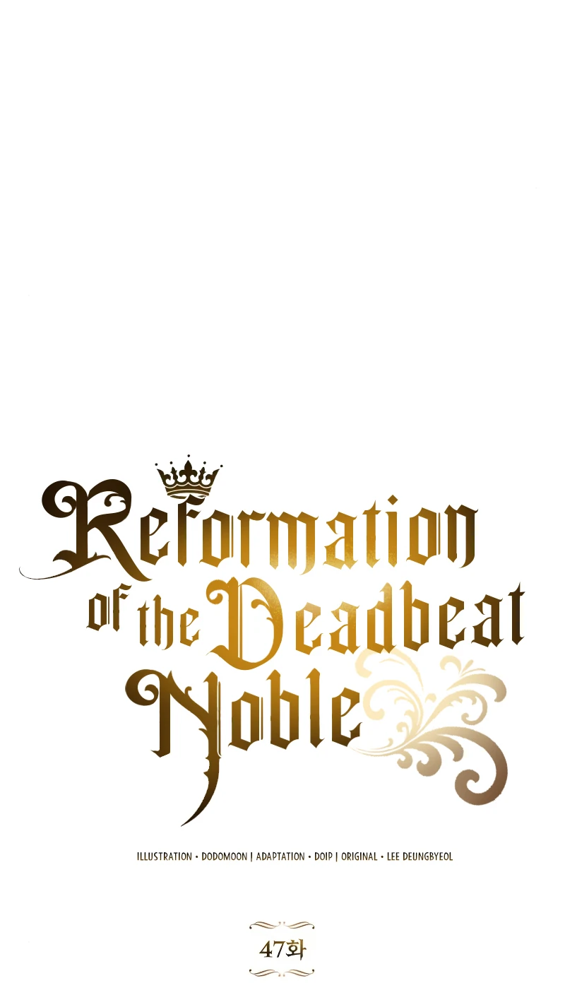 Reformation of the Deadbeat Noble Chapter 47, page 9 of 17