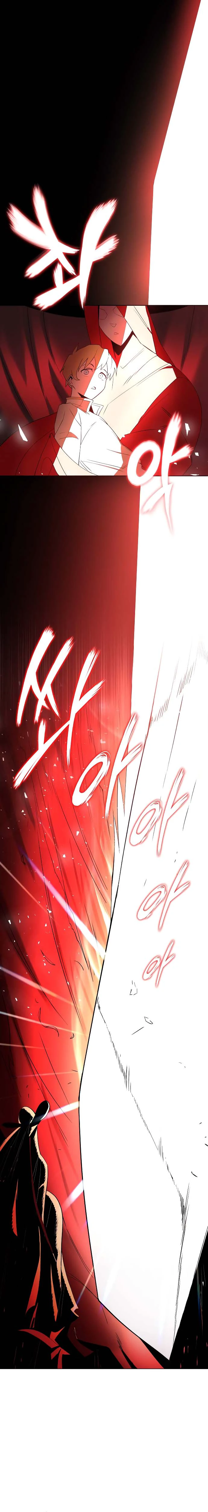 Reformation of the Deadbeat Noble Chapter 6, page 13 of 15