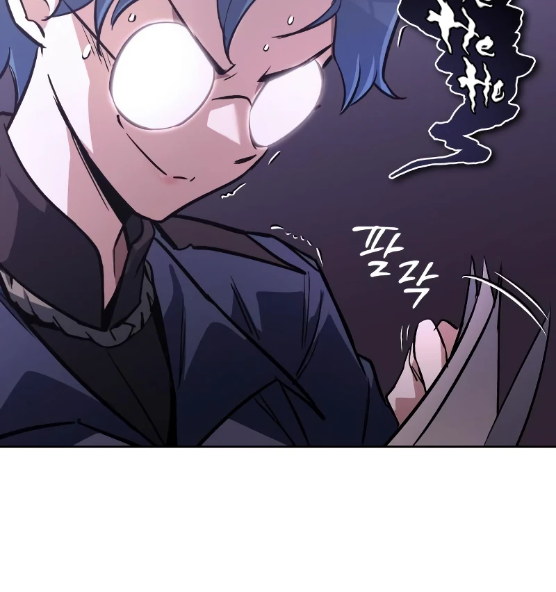 Reformation of the Deadbeat Noble Chapter 88, page 10 of 17