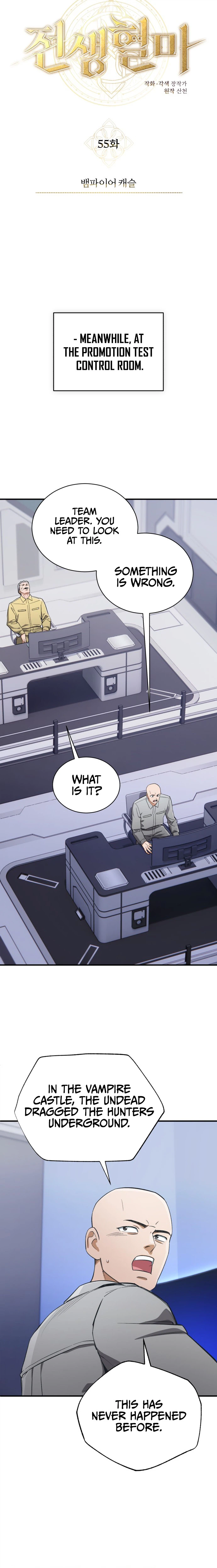 Regressed Blood Demon Chapter 55, page 9 of 37