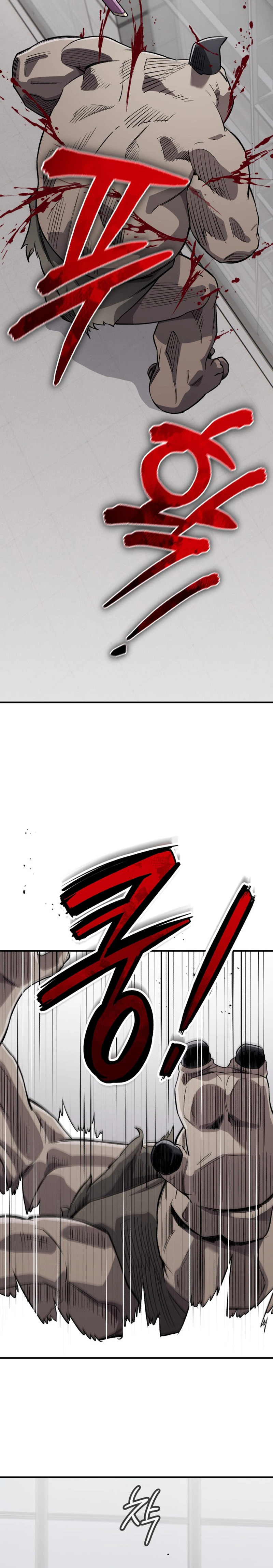 Regressed Blood Demon Chapter 58, page 21 of 38