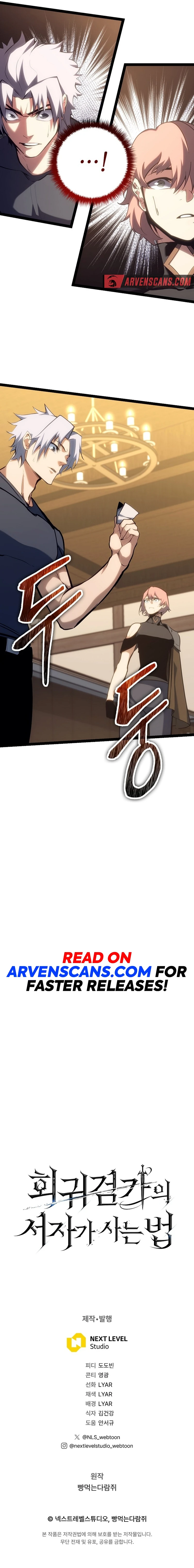 Regressing as the Reincarnated Bastard of the Sword Clan Chapter 10, page 10 of 10