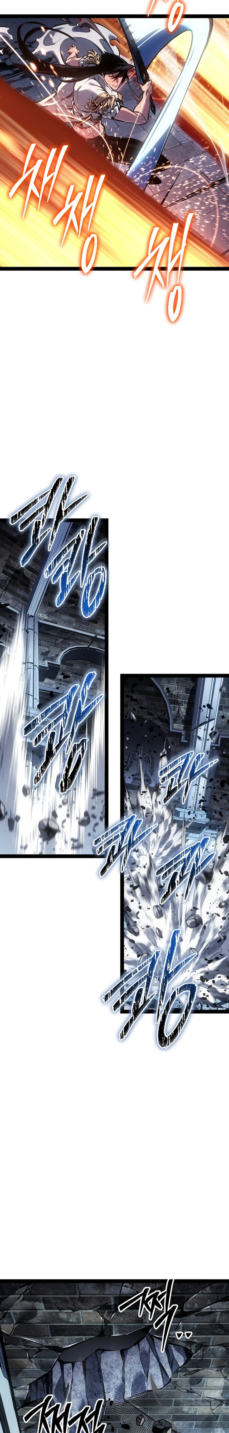Regressing as the Reincarnated Bastard of the Sword Clan Chapter 102, page 12 of 44