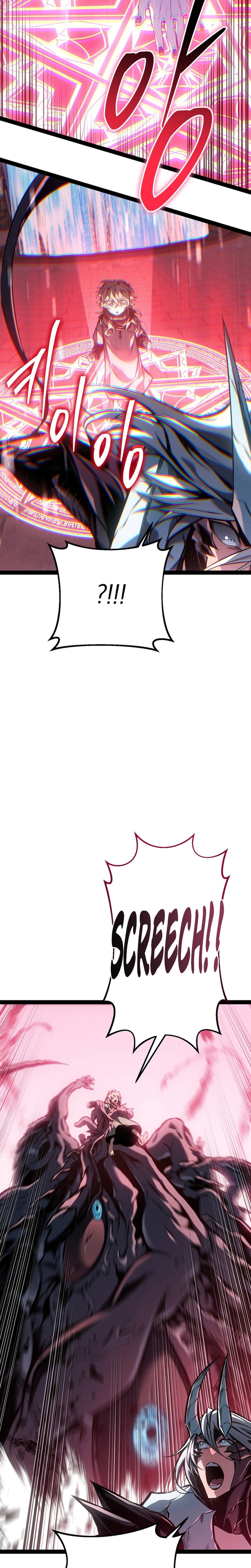 Regressing as the Reincarnated Bastard of the Sword Clan Chapter 102, page 40 of 44