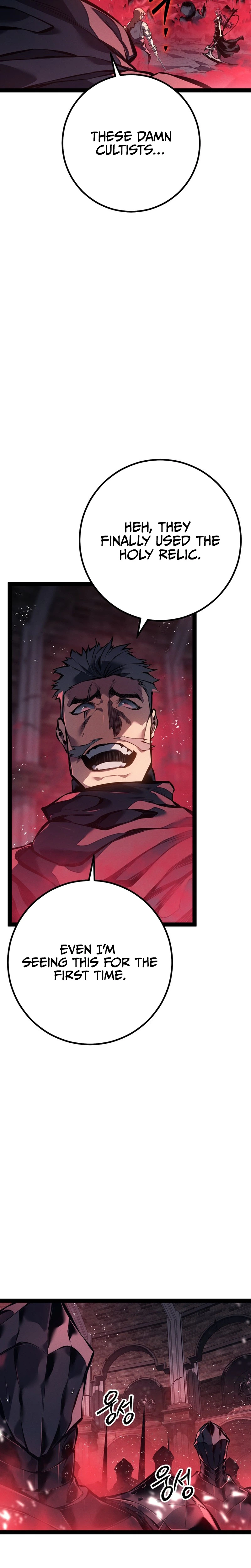 Regressing as the Reincarnated Bastard of the Sword Clan Chapter 103, page 24 of 27