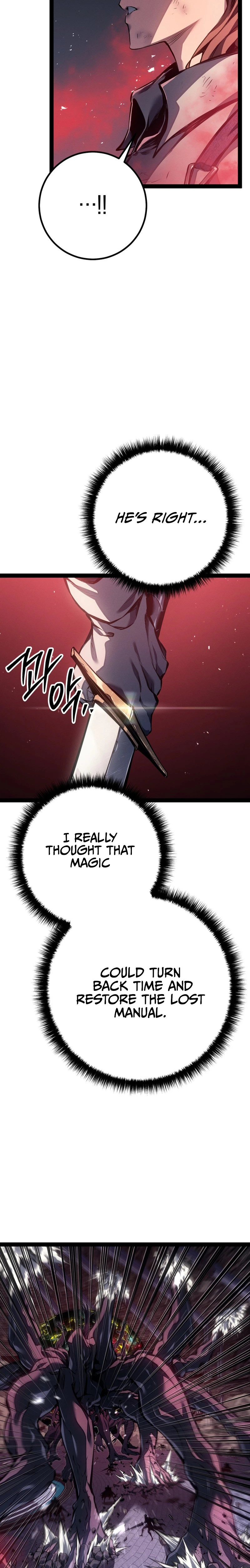 Regressing as the Reincarnated Bastard of the Sword Clan Chapter 104, page 6 of 34