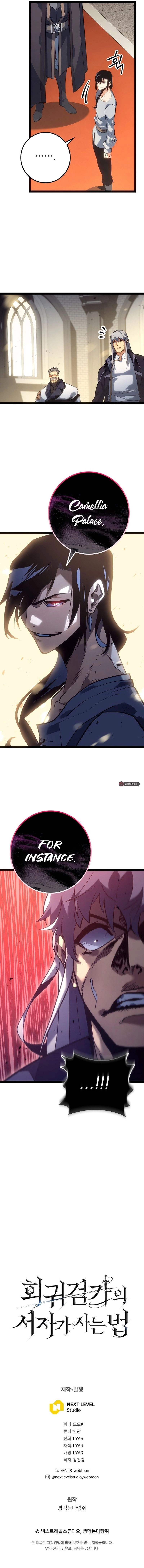 Regressing as the Reincarnated Bastard of the Sword Clan Chapter 12, page 10 of 10