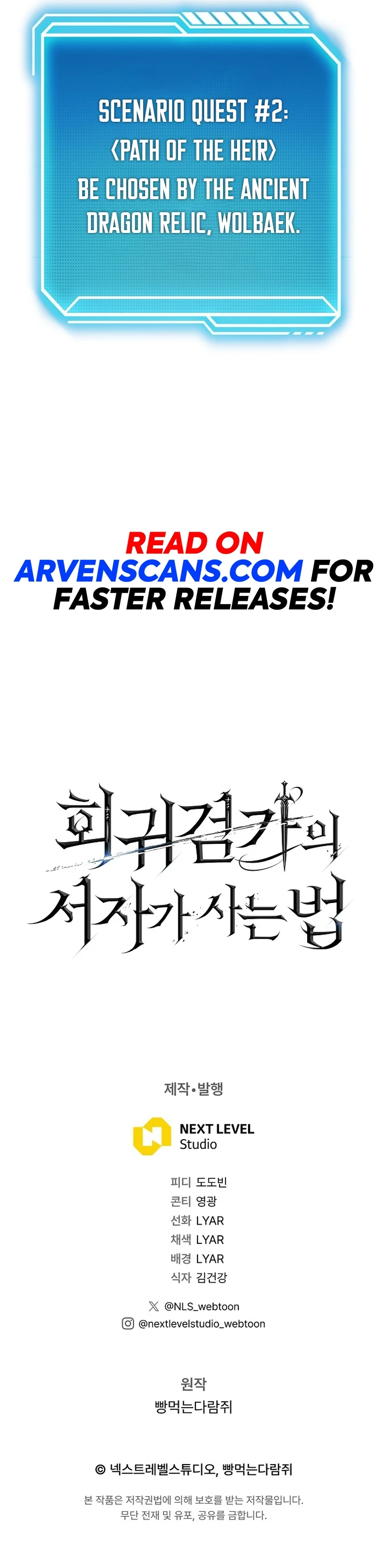 Regressing as the Reincarnated Bastard of the Sword Clan Chapter 17, page 10 of 10