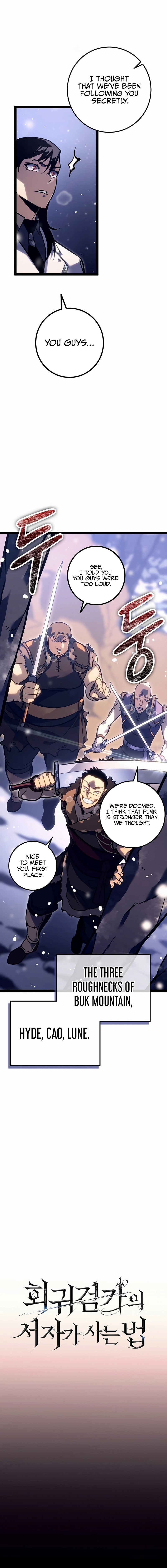 Regressing as the Reincarnated Bastard of the Sword Clan Chapter 23, page 5 of 26