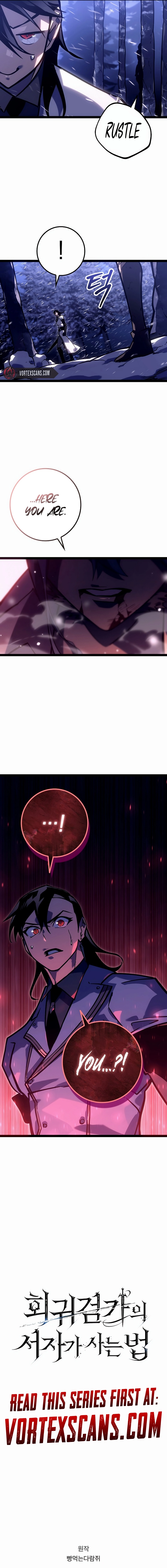 Regressing as the Reincarnated Bastard of the Sword Clan Chapter 26, page 22 of 23
