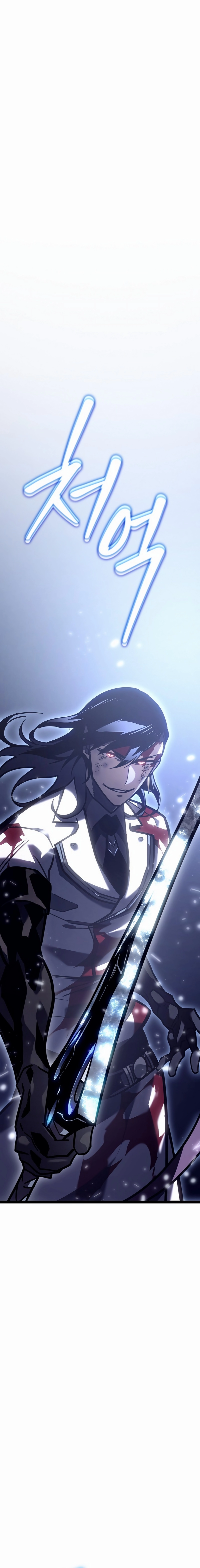 Regressing as the Reincarnated Bastard of the Sword Clan Chapter 28, page 28 of 29
