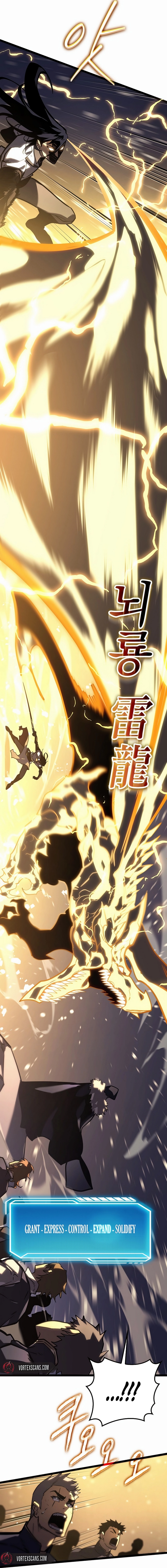 Regressing as the Reincarnated Bastard of the Sword Clan Chapter 33, page 19 of 28