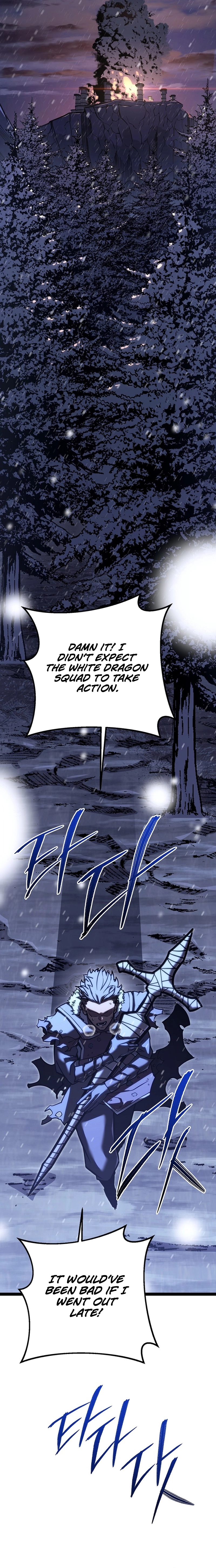 Regressing as the Reincarnated Bastard of the Sword Clan Chapter 42, page 16 of 33