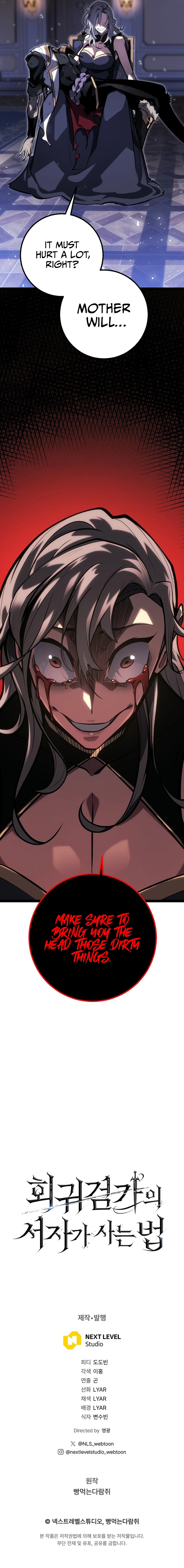 Regressing as the Reincarnated Bastard of the Sword Clan Chapter 42, page 33 of 33