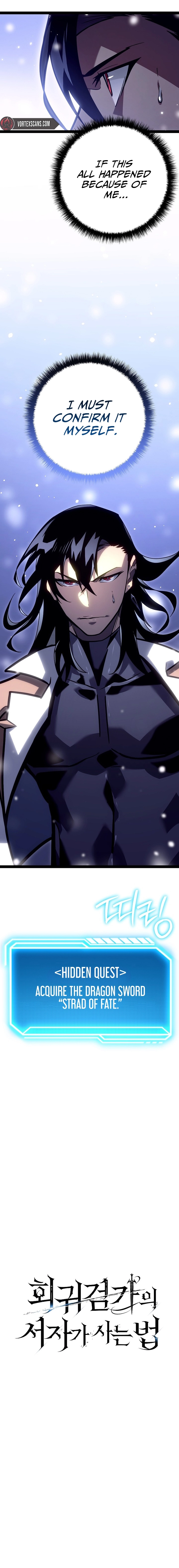 Regressing as the Reincarnated Bastard of the Sword Clan Chapter 42, page 8 of 33