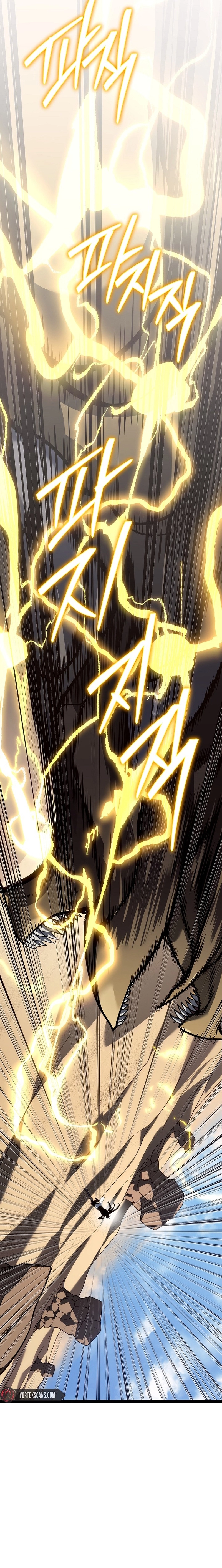 Regressing as the Reincarnated Bastard of the Sword Clan Chapter 56, page 11 of 37