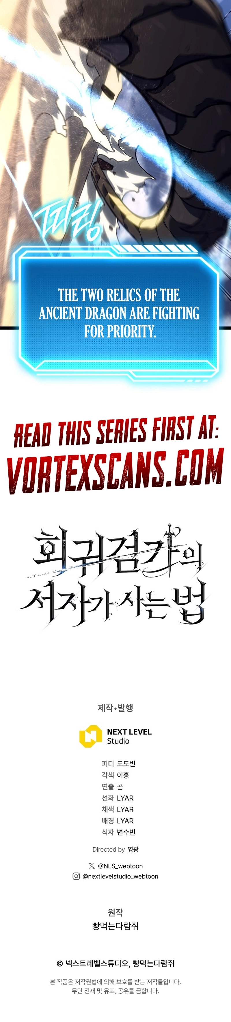 Regressing as the Reincarnated Bastard of the Sword Clan Chapter 56, page 37 of 37