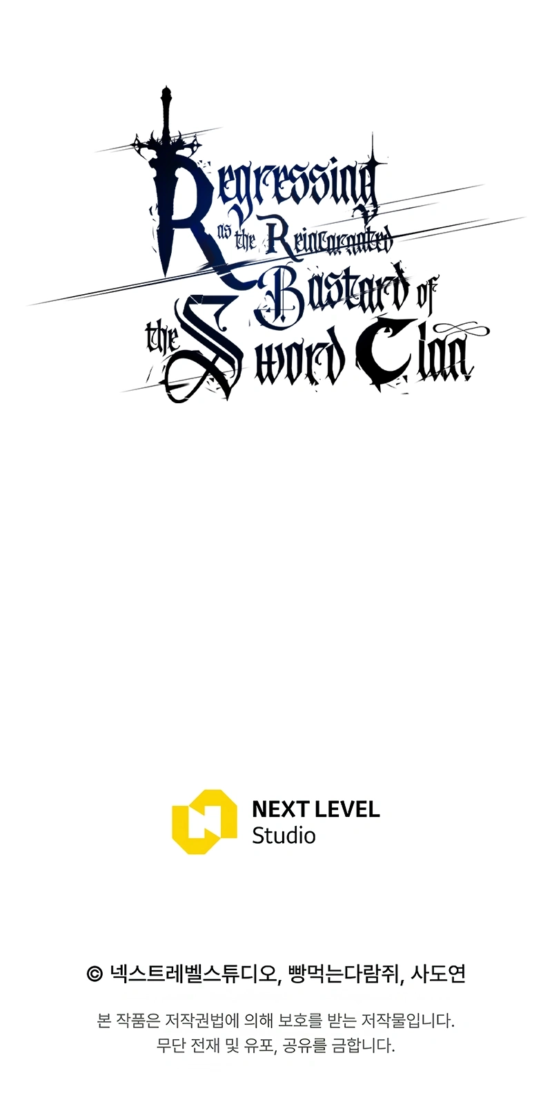 Regressing as the Reincarnated Bastard of the Sword Clan Chapter 68, page 33 of 33