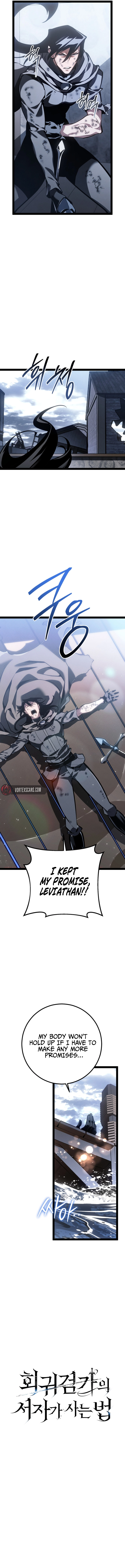 Regressing as the Reincarnated Bastard of the Sword Clan Chapter 75, page 7 of 23