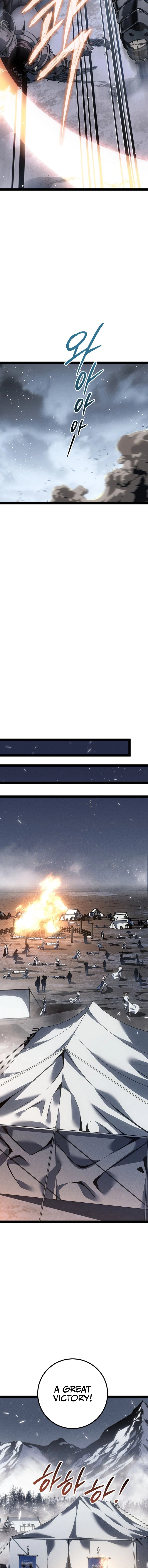 Regressing as the Reincarnated Bastard of the Sword Clan Chapter 77, page 16 of 26