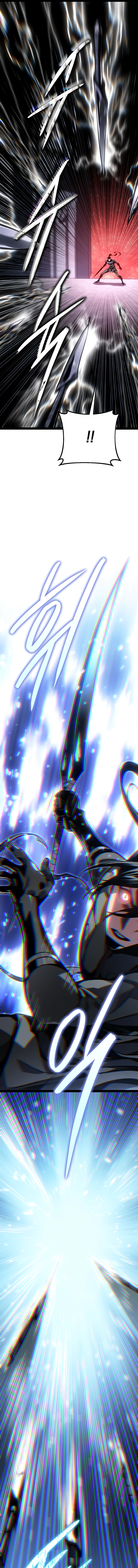 Regressing as the Reincarnated Bastard of the Sword Clan Chapter 80, page 23 of 26