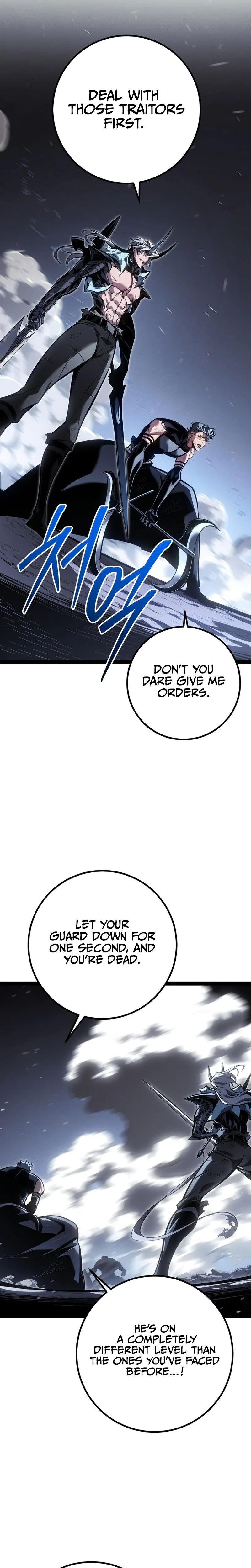 Regressing as the Reincarnated Bastard of the Sword Clan Chapter 87, page 15 of 49