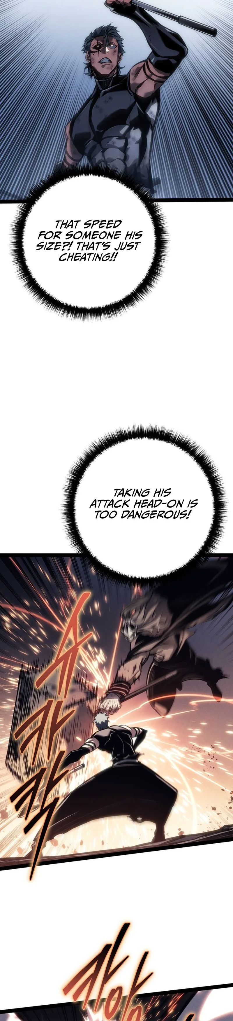 Regressing as the Reincarnated Bastard of the Sword Clan Chapter 87, page 24 of 49