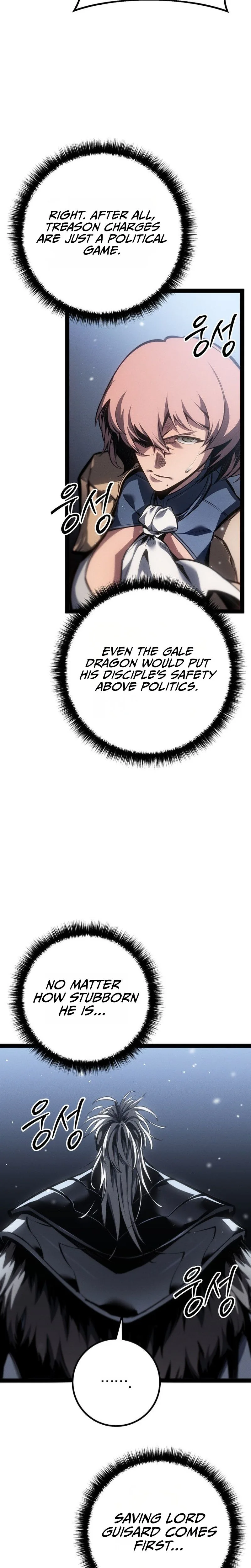 Regressing as the Reincarnated Bastard of the Sword Clan Chapter 88, page 19 of 49